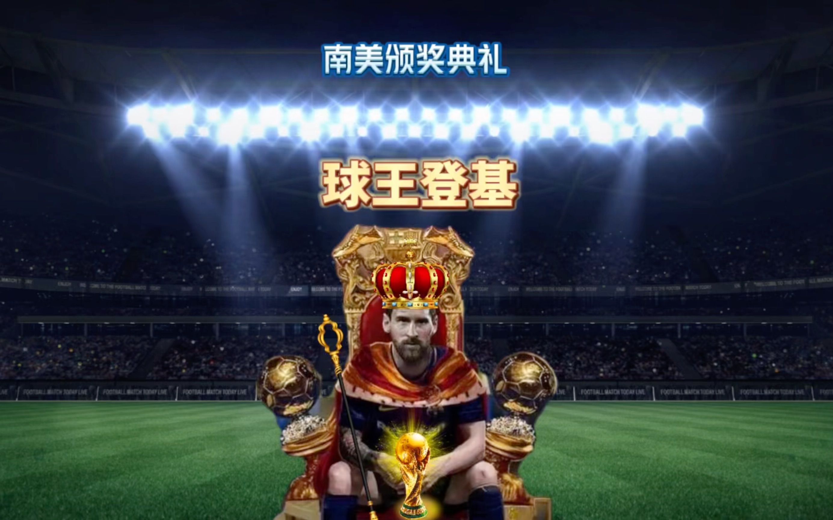 出色的表现