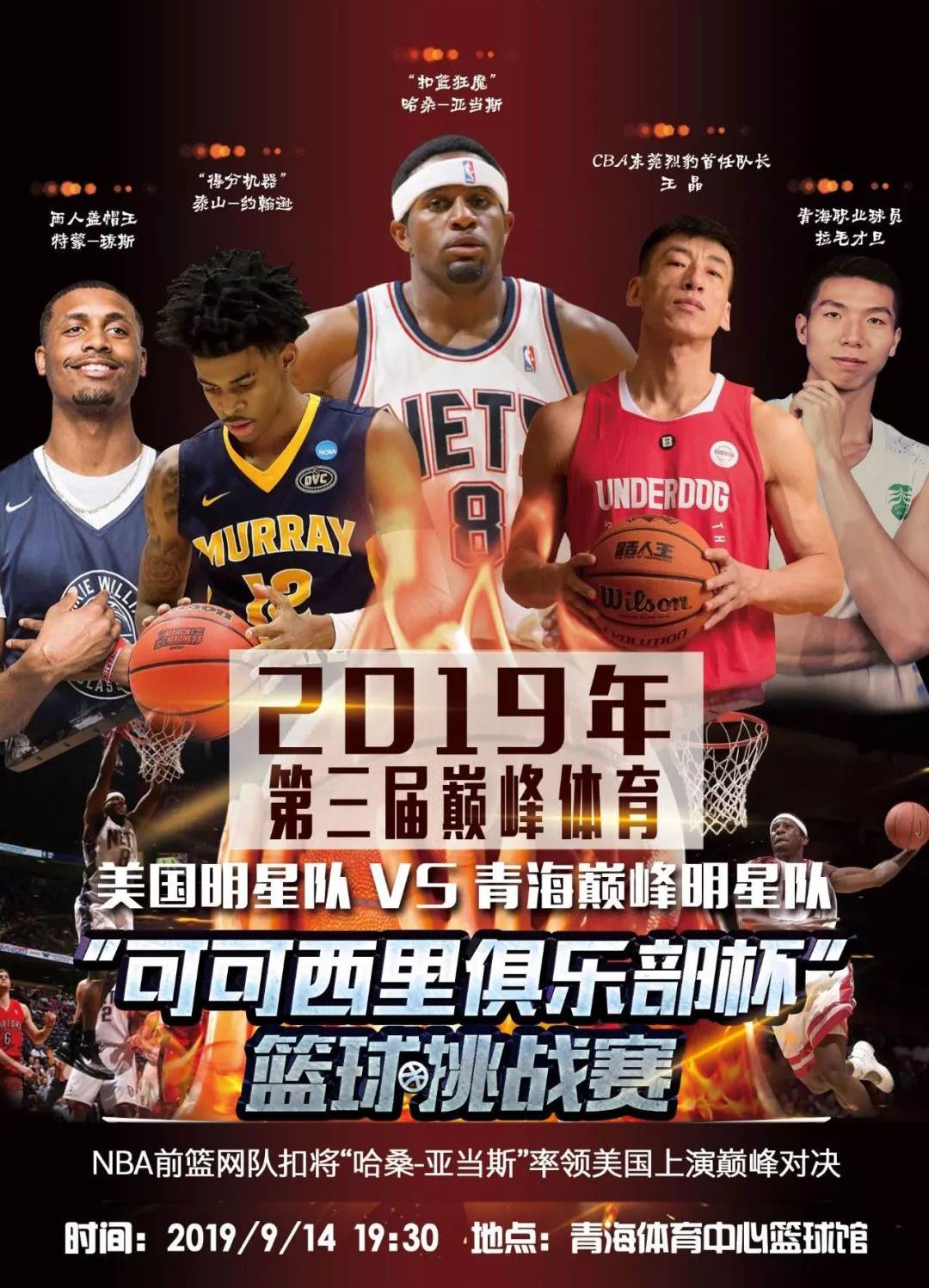 大胆的视