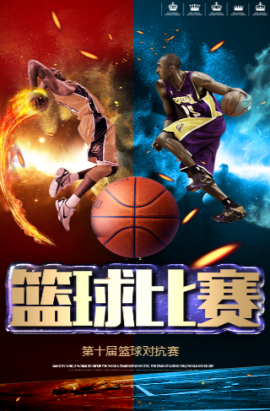 攻的